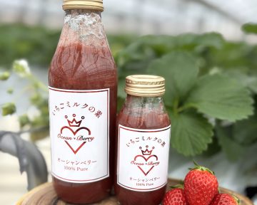 いちごミルクの素